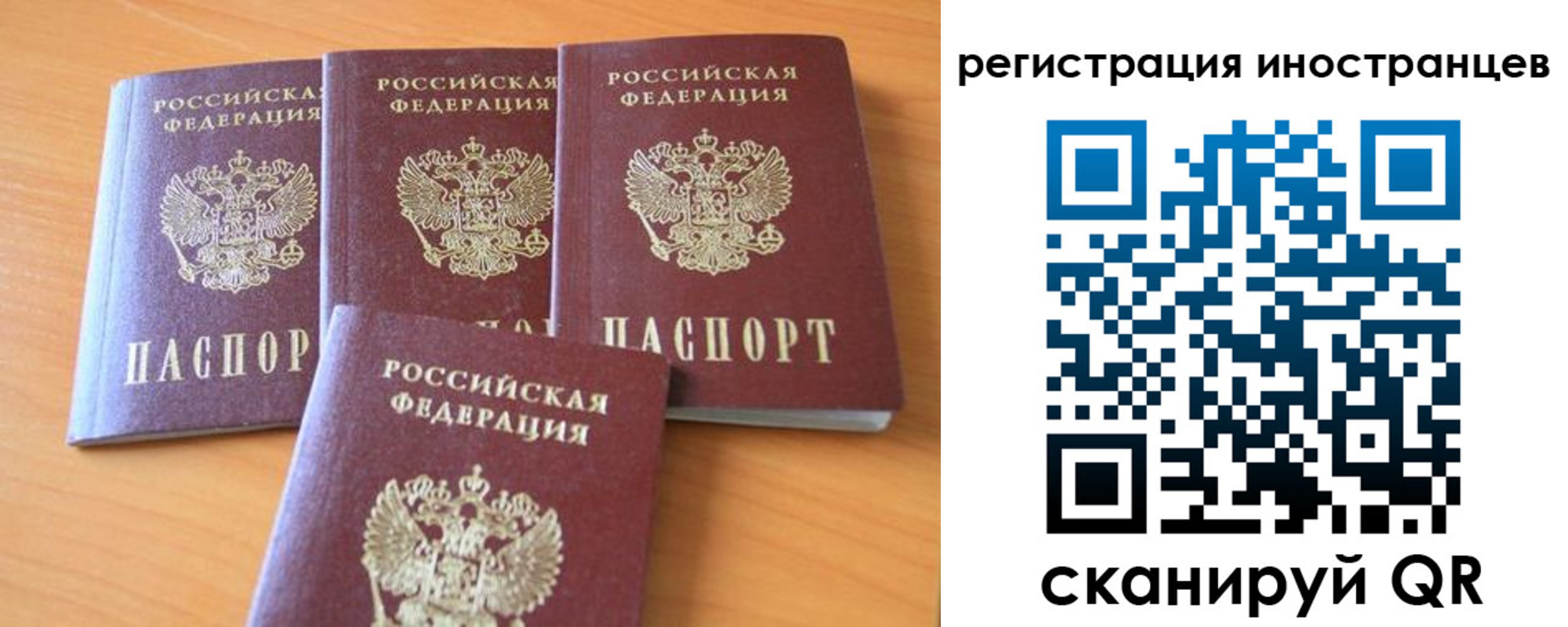 временная регистрация гарантия в Гремячинске