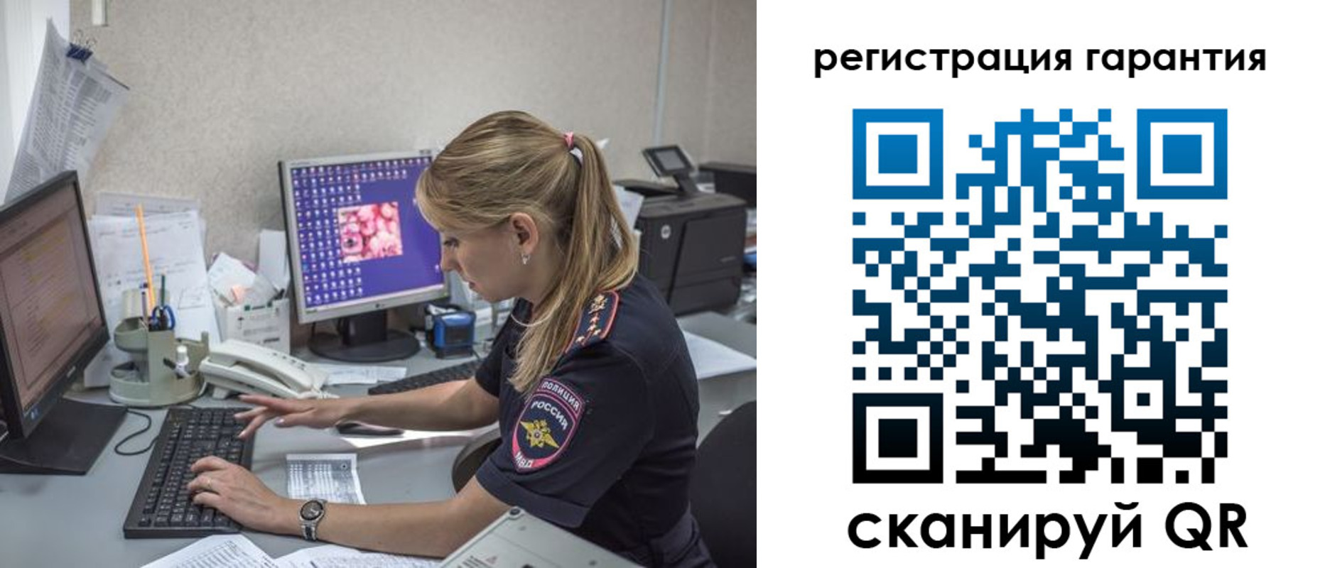 временная регистрация собственник в Гремячинске