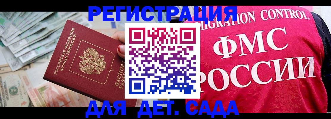 пропишу в квартире в Гремячинске